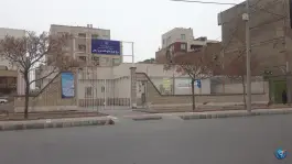عکس مرکز خدمات جامع سلامت شریعتی، محله نرگس مشهد 5