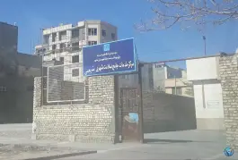 عکس مرکز خدمات جامع سلامت شریعتی، محله نرگس مشهد 6