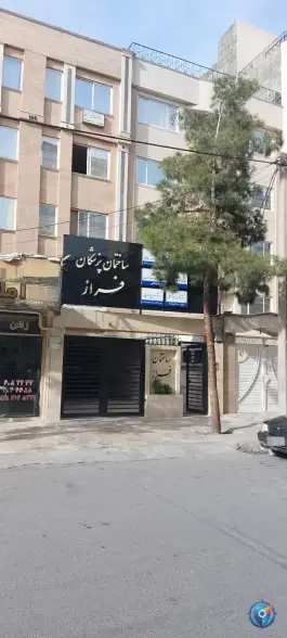 ساختمان پزشکان فراز، بلوار امامت، مشهد