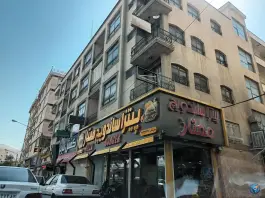پیتزا ساندویچ ممتاز، محله صورتگر، شیراز