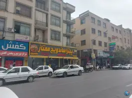 عکس پیتزا ساندویچ ممتاز، محله صورتگر، شیراز 2