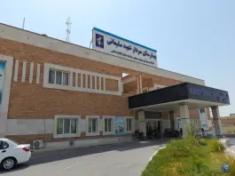 عکس های بیمارستان شهید سپهبد قاسم سلیمانی، چاه مبارک، عسلویه