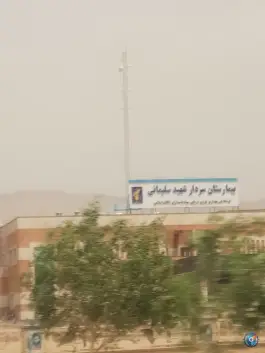 عکس بیمارستان شهید سپهبد قاسم سلیمانی، چاه مبارک، عسلویه 2
