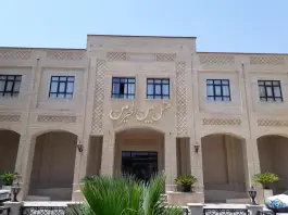 عکس هتل بین الحرمین شیراز، آستانه، شیراز 3