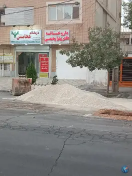 داروخانه دکتر زهرا رحیمی، بلوار پاسارگاد غربی، شهرک امید شیراز