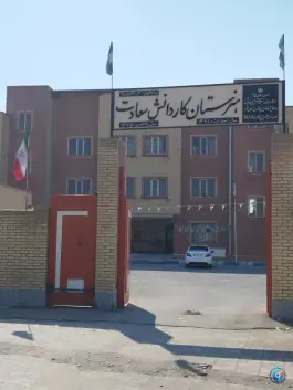 عکس های هنرستان کار و دانش سعادت شبانکاره