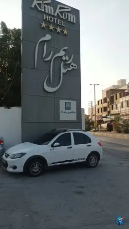 عکس هتل ریم رام عسلویه، بلوار وحدت 3