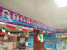 عکس دبیرستان سرآمد ناصر مشهد 6