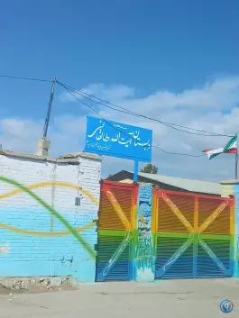 دبستان آیت الله طالقانی، جاده دهنو، شیراز