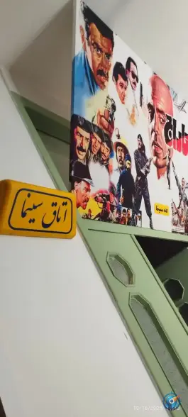 عکس کافه سینما، بلوار پاسداران، بیرجند 4