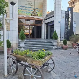هتل پارسه، بهارستان، شیراز