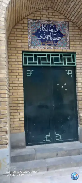 عکس های درمانگاه و کتابخانه خانقاه احمدی، سنگ سیاه شیراز