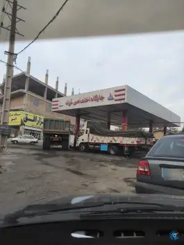 عکس های جایگاه اختصاصی فواد کمال شهر کرج