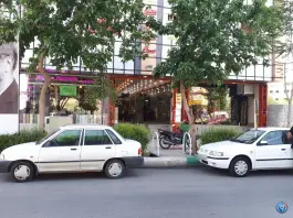 عکس مجتمع تجاری اداری سلام، رباط، اصفهان 3
