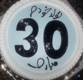 عکس نان شیرینی شایلی، بلوار موذن، کرج 3