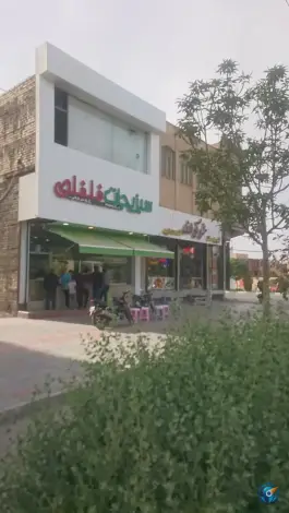 عکس سبزیجات فلفلی، بلوار شهید روحانی، قم 2