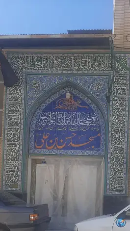 عکس مسجد حسن ابن علی، محله سلیمی، اصفهان 3