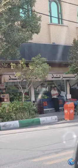 عکس های میوه و سبزی فروشی، محله فلسطین، قم