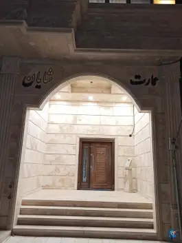 عکس عمارت شایان، شهرک قدس سلفچگان 2