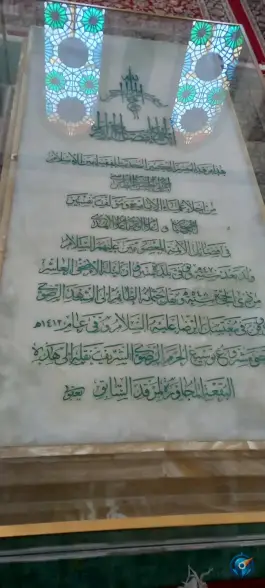 عکس مقبره شیخ طبرسی، بست شیخ طبرسی، مشهد 8