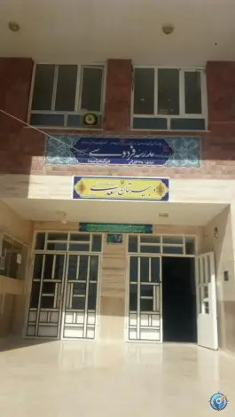 عکس های مدرسه فردوسی، محله پاسارگاد، شیراز