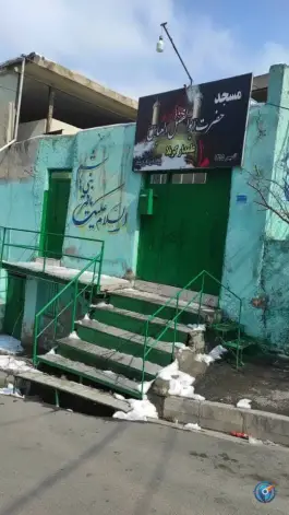 عکس های مسجد حضرت ابوالفل، اسلام آباد، کرج