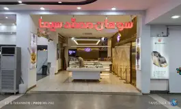 عکس سوهان محمد سیما، آزادراه خلیج فارس، قم 5