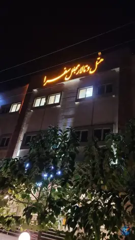 عکس های هتل مجلل سفرا، مریانج، همدان
