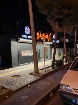 سوخاری کرانچینو، بلوار فلاحی، امامیه مشهد