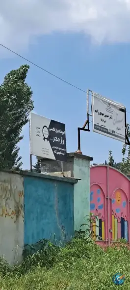 عکس های آموزشگاه زبان رازمهر، بابل کنار، بابل