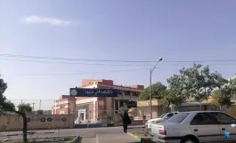 عکس دانشگاه فنی شهید منتظری، بهارستان، مشهد 6