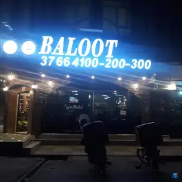 عکس پیتزا بلوط، خیام ۴۸، مشهد 2