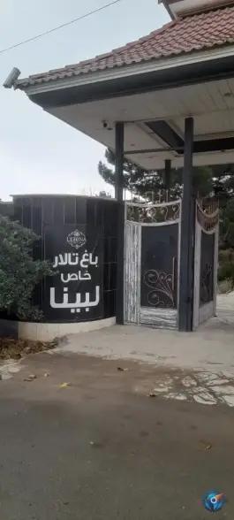 عکس باغ تالار خاص لبینا کمال شهر کرج 2