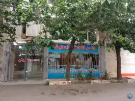 عکس های مهمانپذیر آسایش، میدان نو، قم