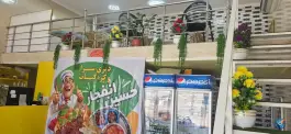 عکس کره کباب حسین انفجار، خرمشهر 2