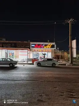 عکس کره کباب حسین انفجار، خرمشهر 4