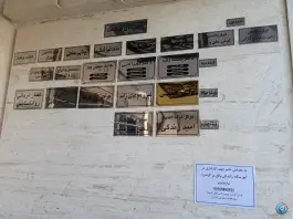 عکس های مرکز درمان سوء مصرف امید زندگی، گرمدره، کرج