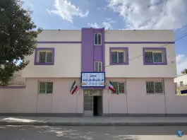 عکس دبستان و پیش دبستانی نگارستان اندیشه شعبه ۲، محله بهاران، مشهد 2
