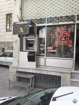 عکس های خودپرداز بانک پاسارگاد، بلوار آزادی، کرج