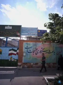 عکس های دبیرستان آزاده، مفتح ۲، مشهد