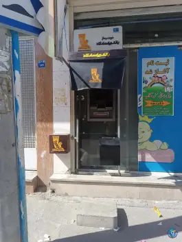 عکس های خودپرداز بانک پاسارگاد، محله فردوان، اصفهان
