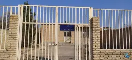 عکس های خانه بهداشت فرخد ۱، گلستان، مشهد