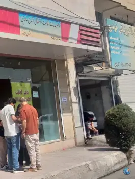 عکس های دفتر خدمات اتباع خارجی، نیستان دوم، محمد شهر کرج