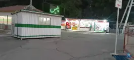 عکس های پلیس پارک چمران، بلوار چمران، کرج