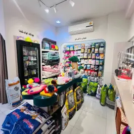 عکس پت شاپ هاپ شاپ، بلوار ملاصدرا، کرج 4
