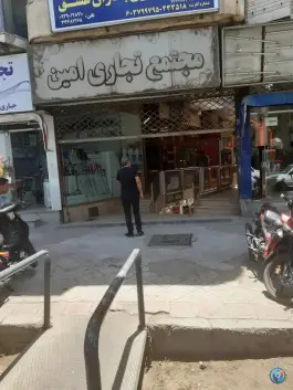 عکس های پاساژ امین، لاله جنوبی، اصفهان