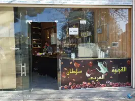 عکس های کافه سلطان، محله سجادیه، شاهرود