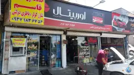 عکس های خودپرداز بانک پاسارگاد، خلج آباد، کرج