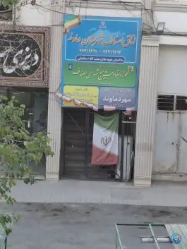 عکس های آموزشگاه زبان انگلیسی مهر دماوند، بلوار شهید بهشتی، دماوند