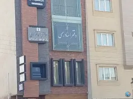 عکس های دفتر اسناد رسمی۲۲۷ اصفهان، محله بدر